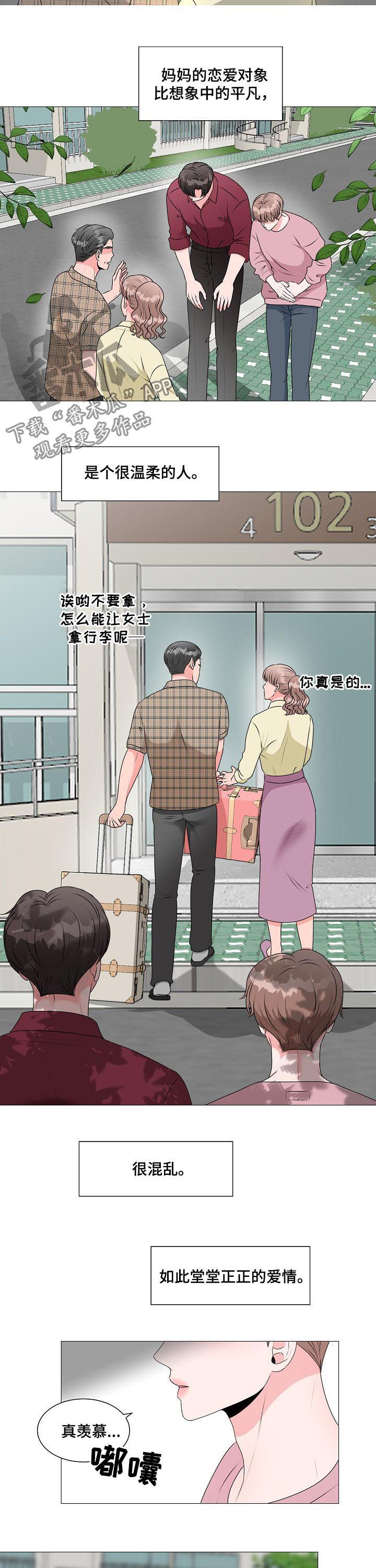 第33话10