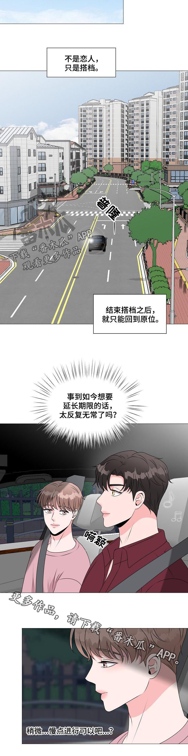 第33话12