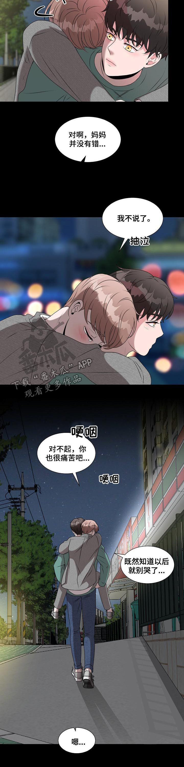 第33话4