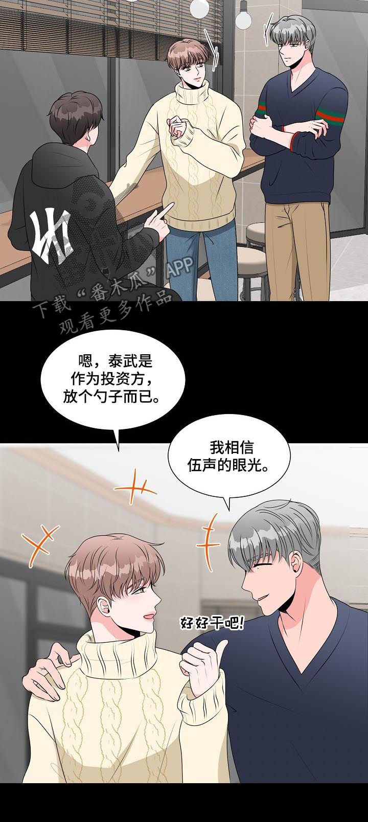 第33话6