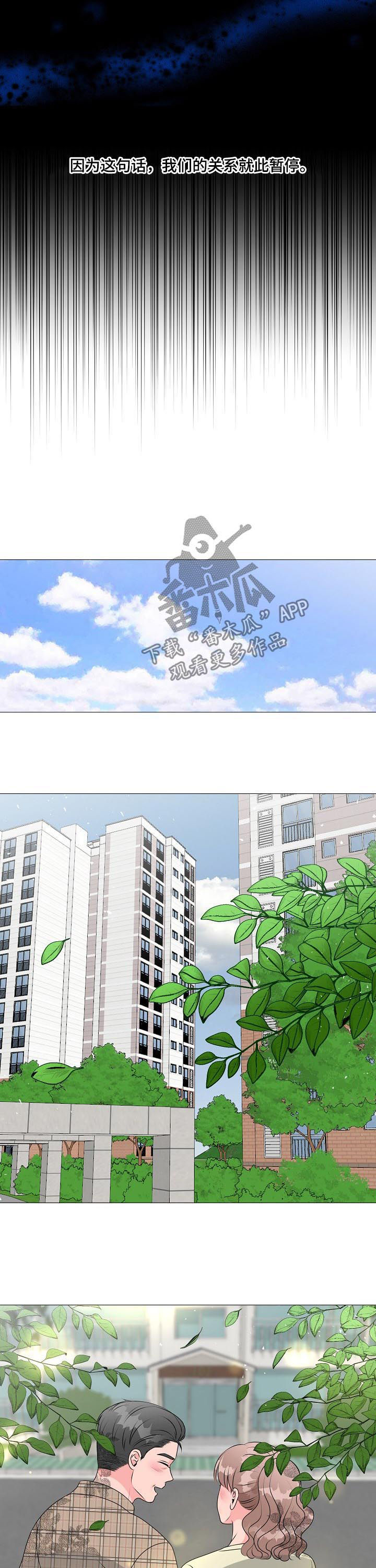 第33话9