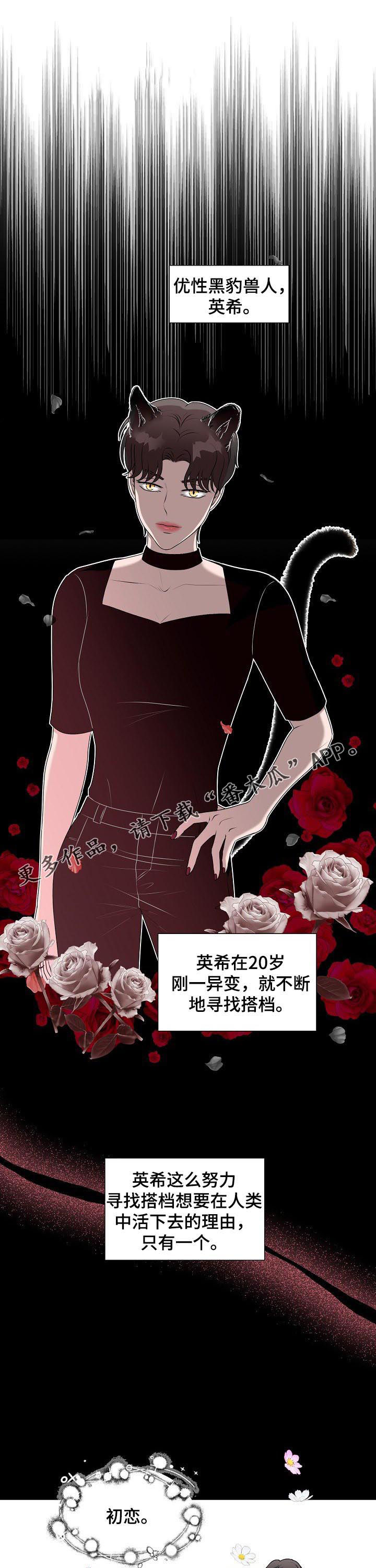 第32话0