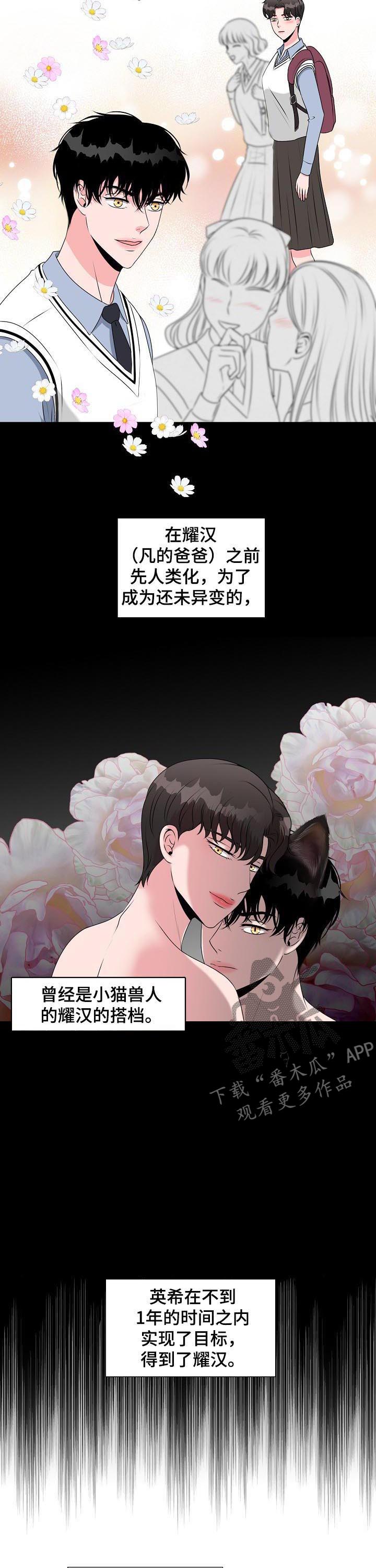 第32话1
