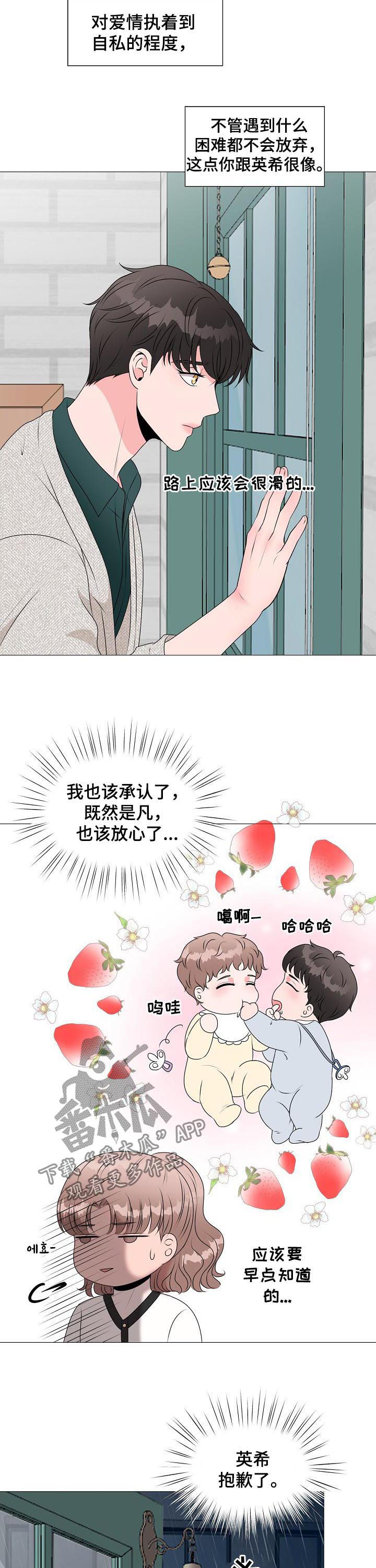 第32话2