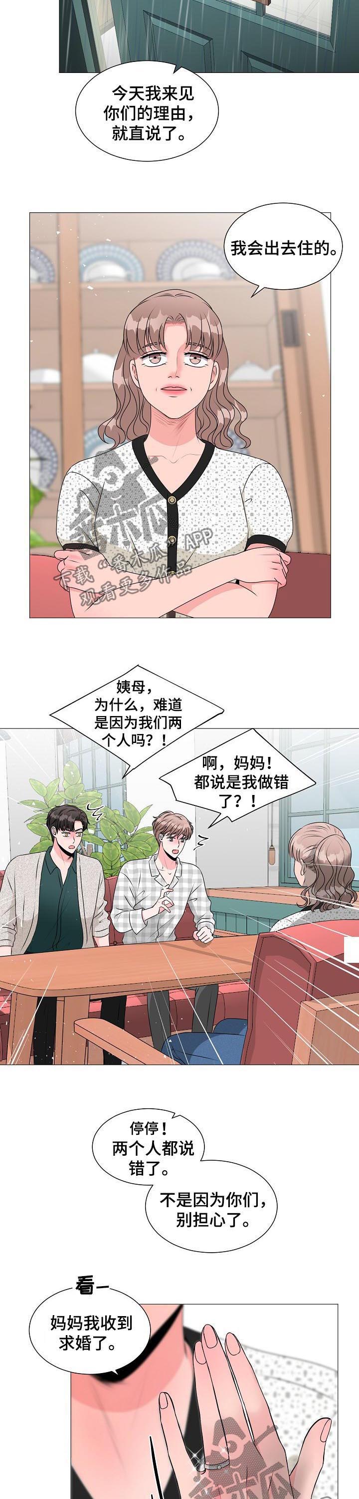 第32话4