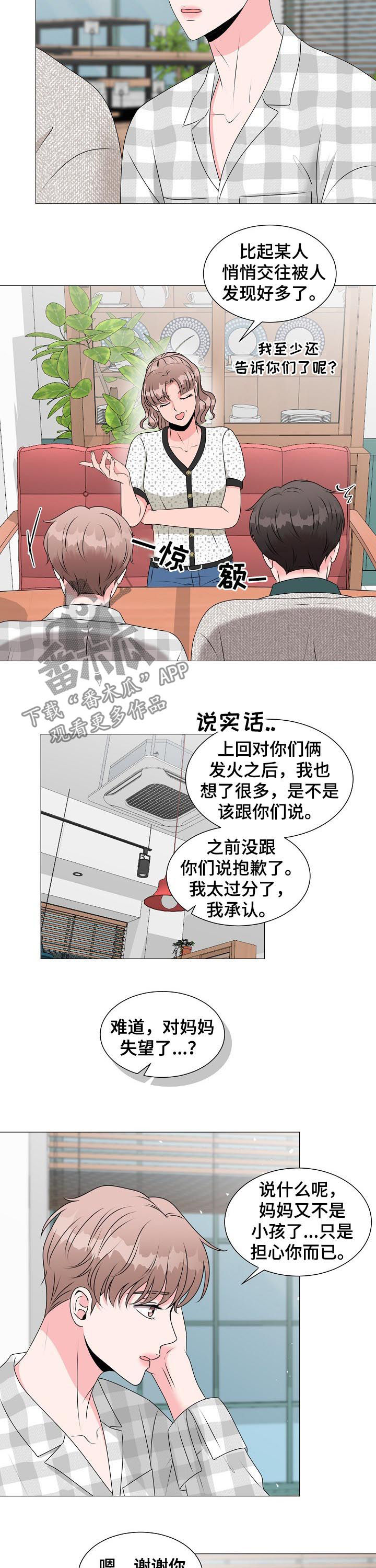 第32话6