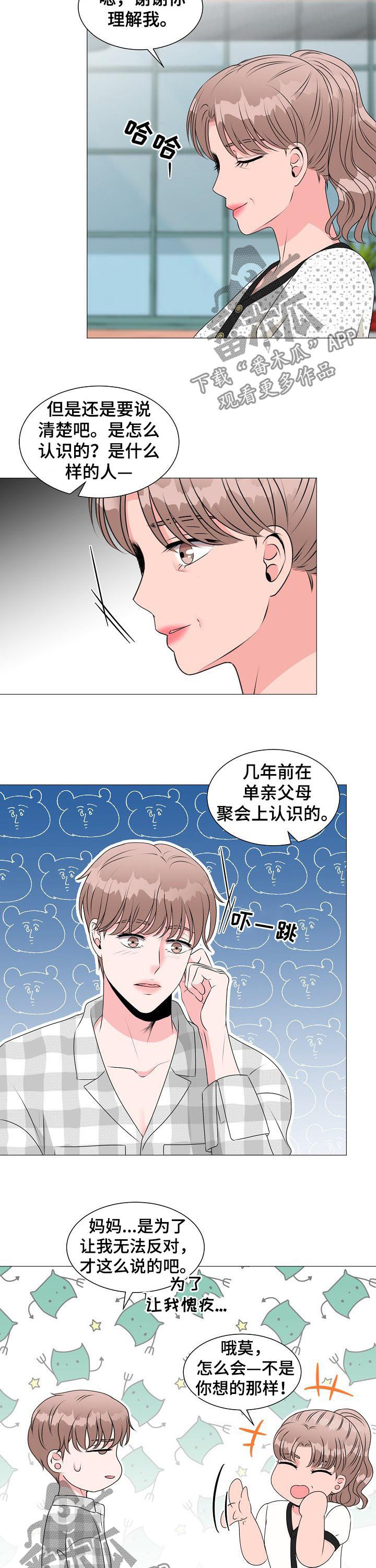 第32话7