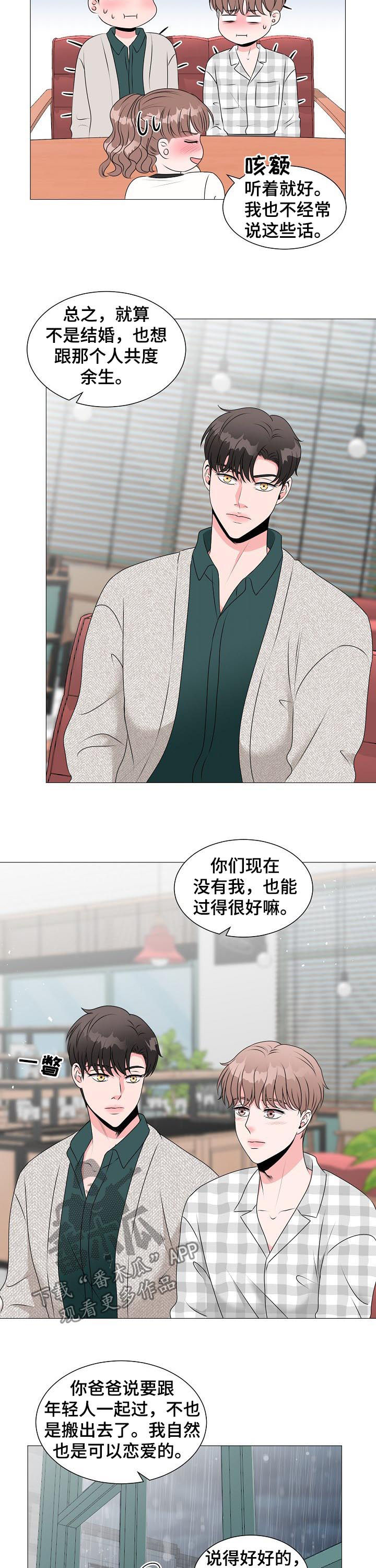 第32话9