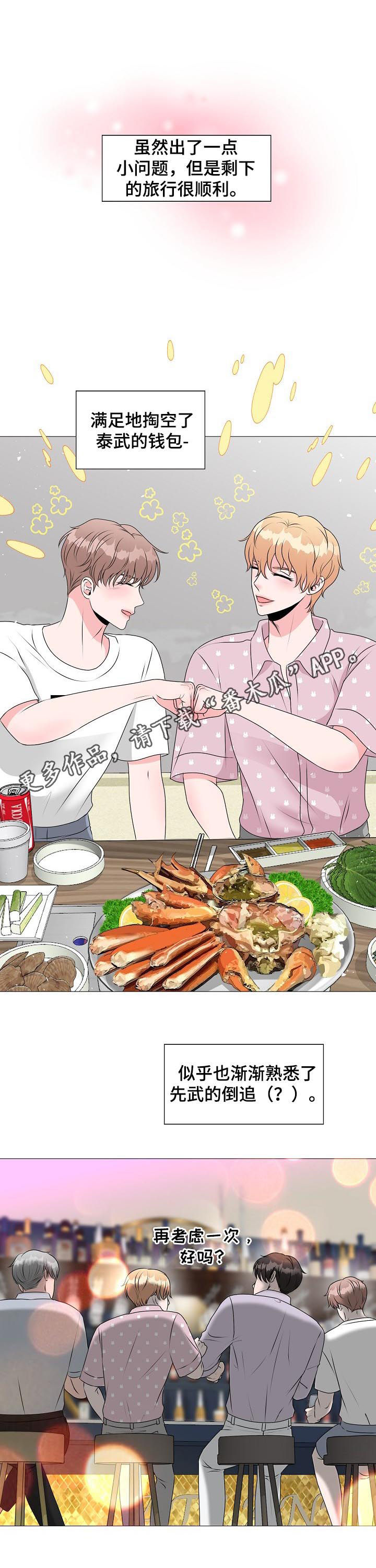 第31话0