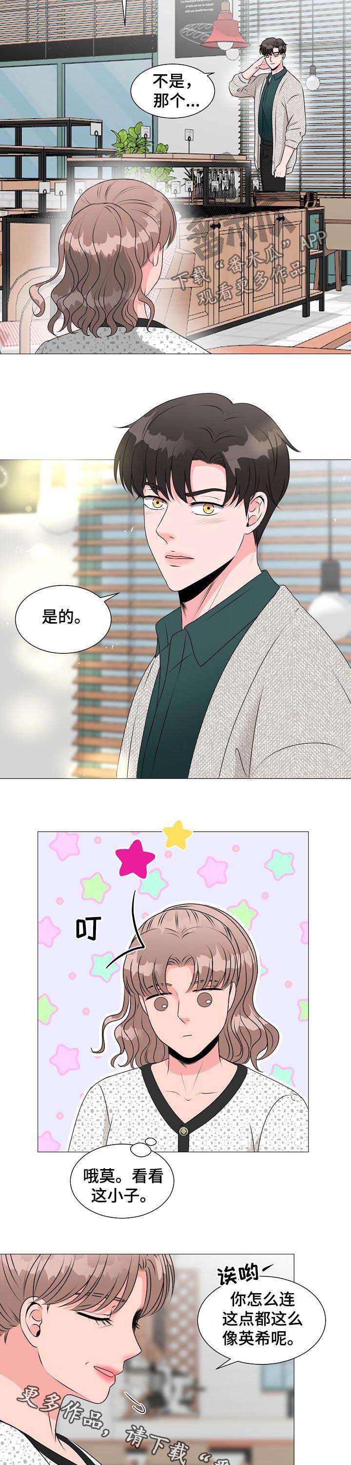 第31话10