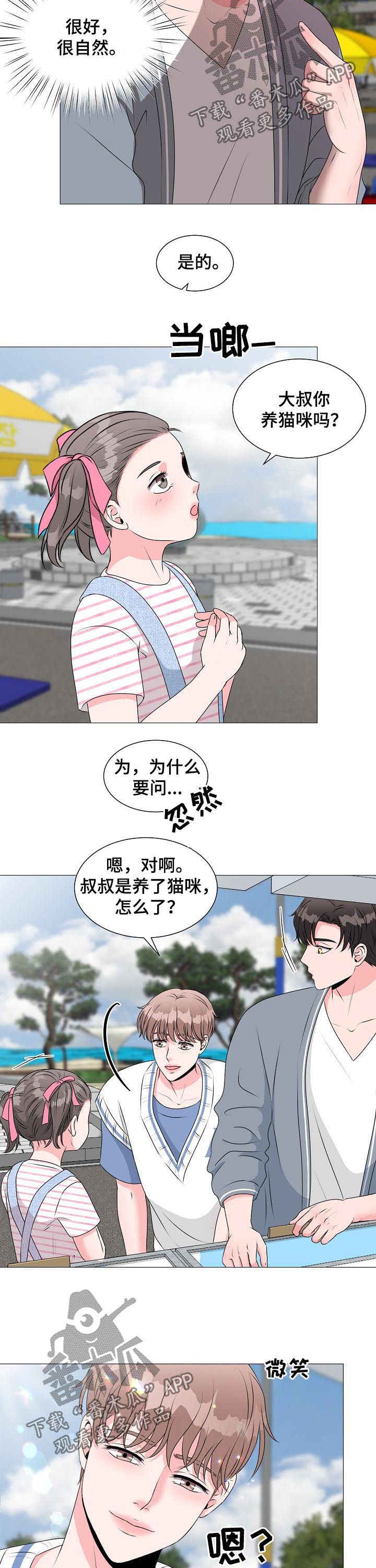 第31话4