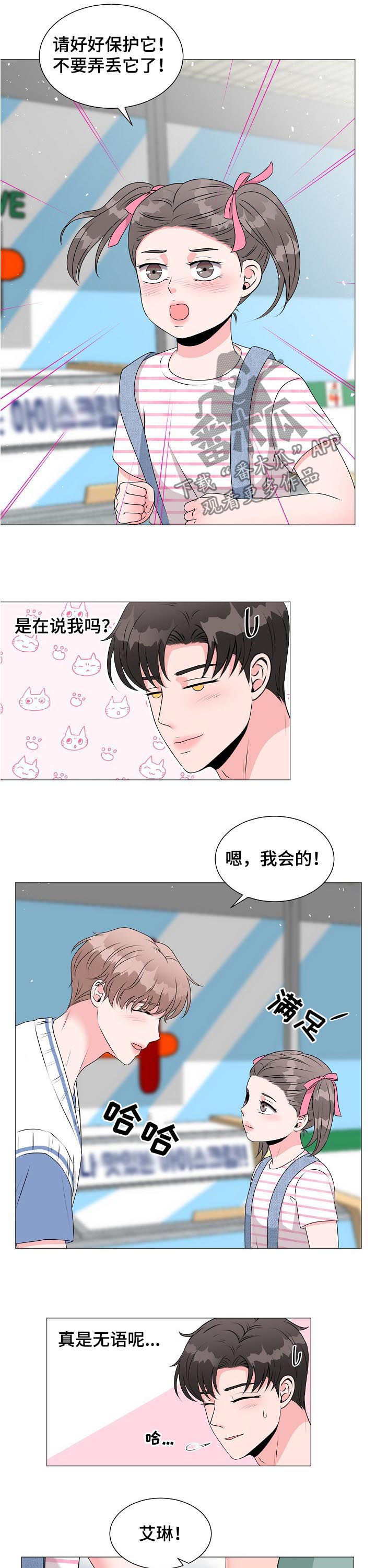 第31话6