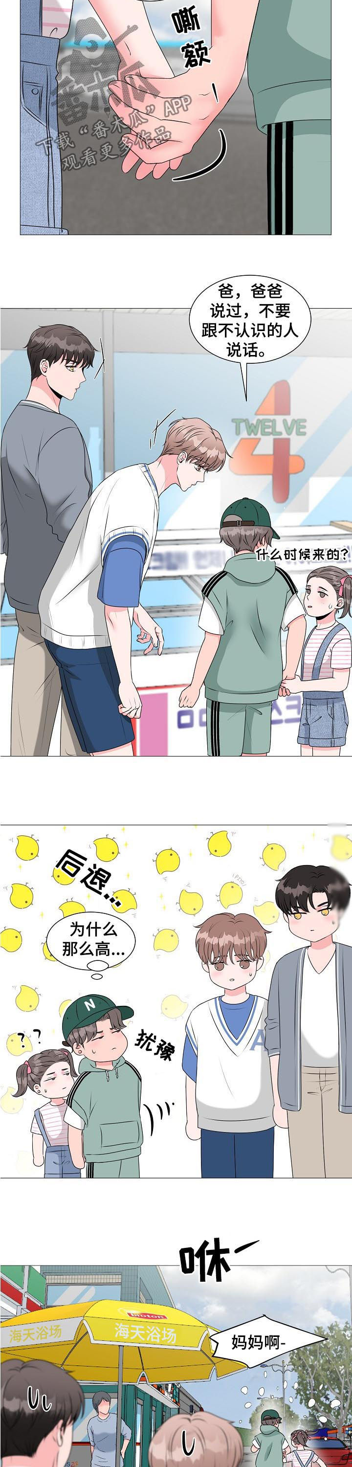第31话7