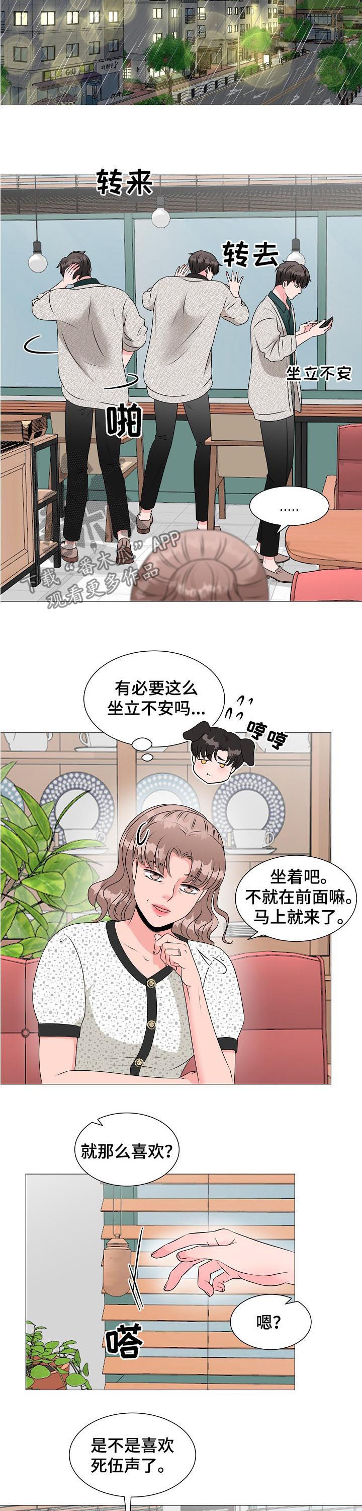第31话9
