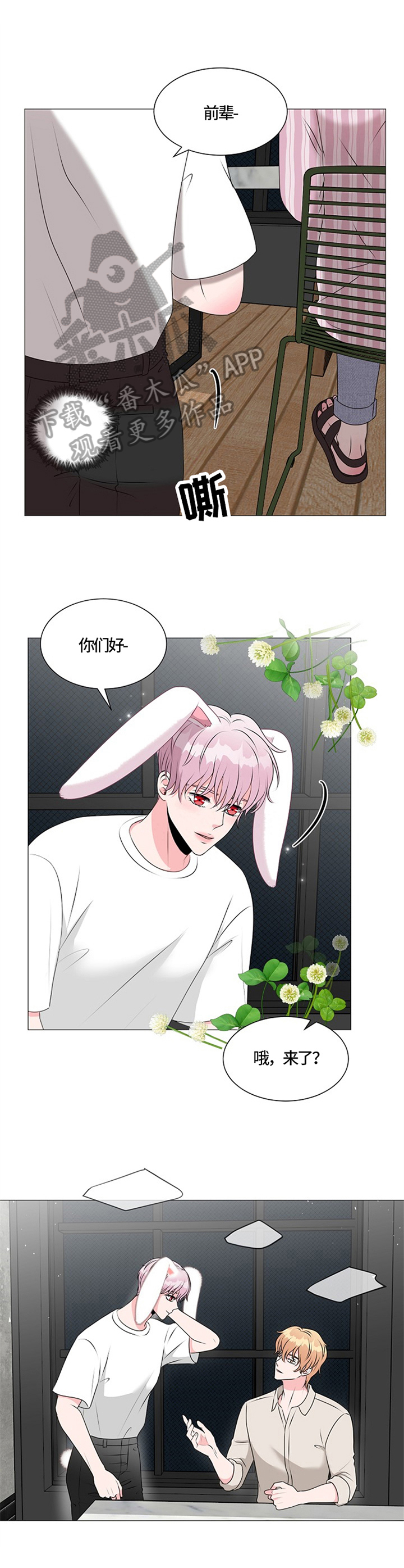 第30话0