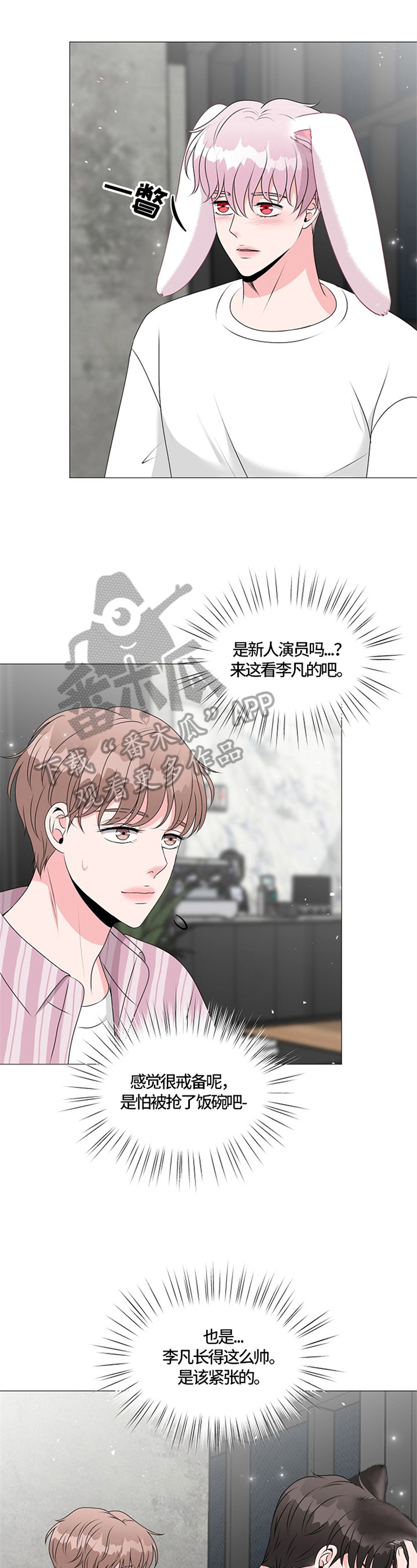 第30话1