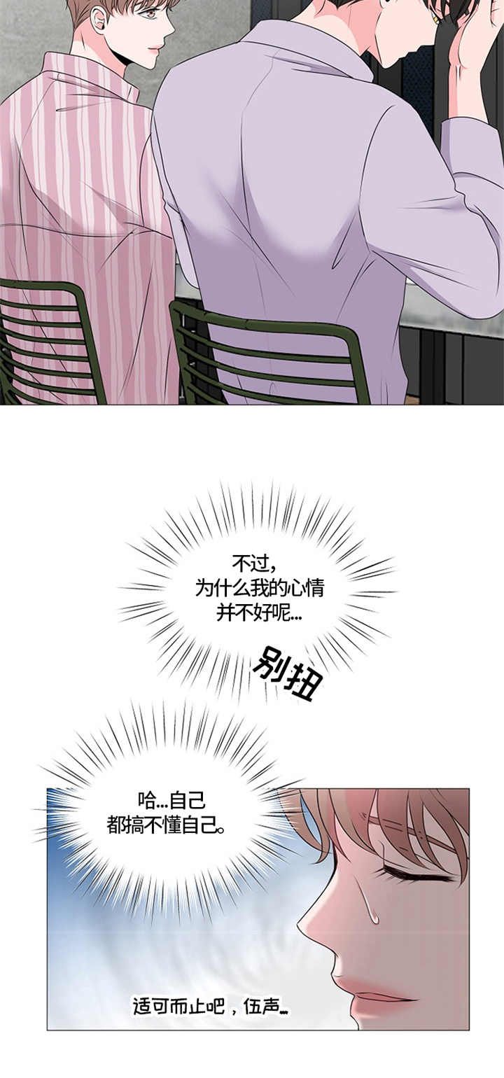 第30话2