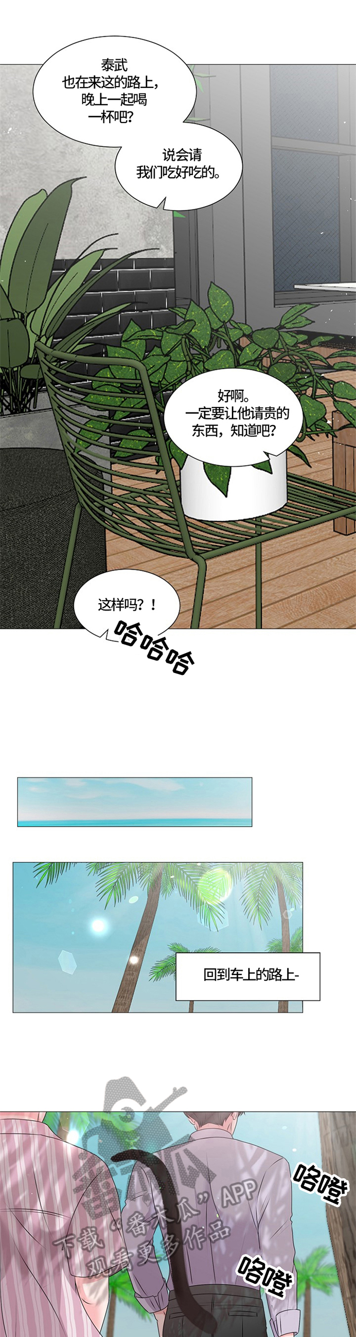 第30话5