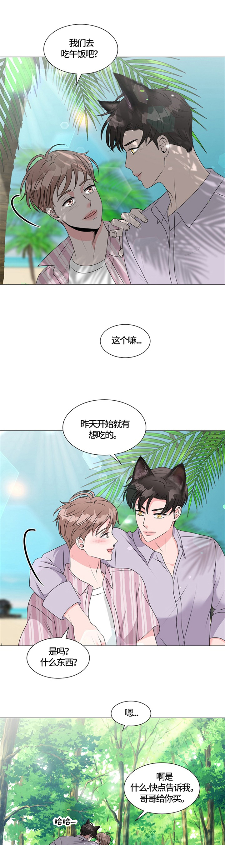 第30话7
