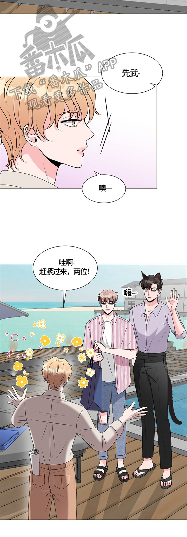 第29话1