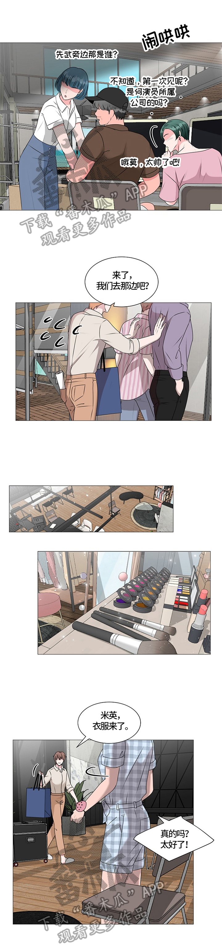第29话5
