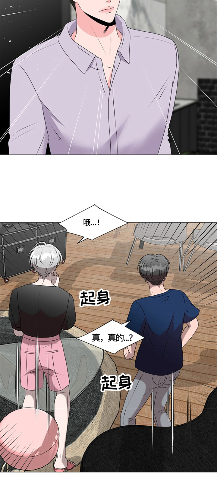 第29话7