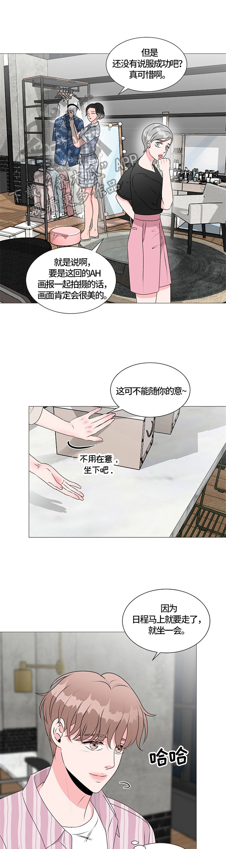 第29话9
