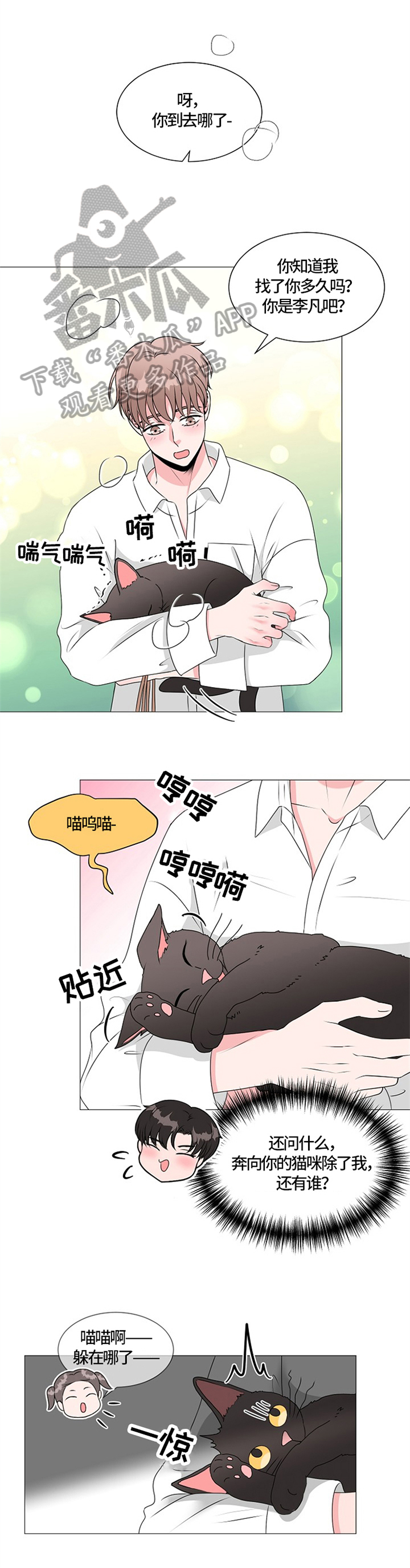 第28话0