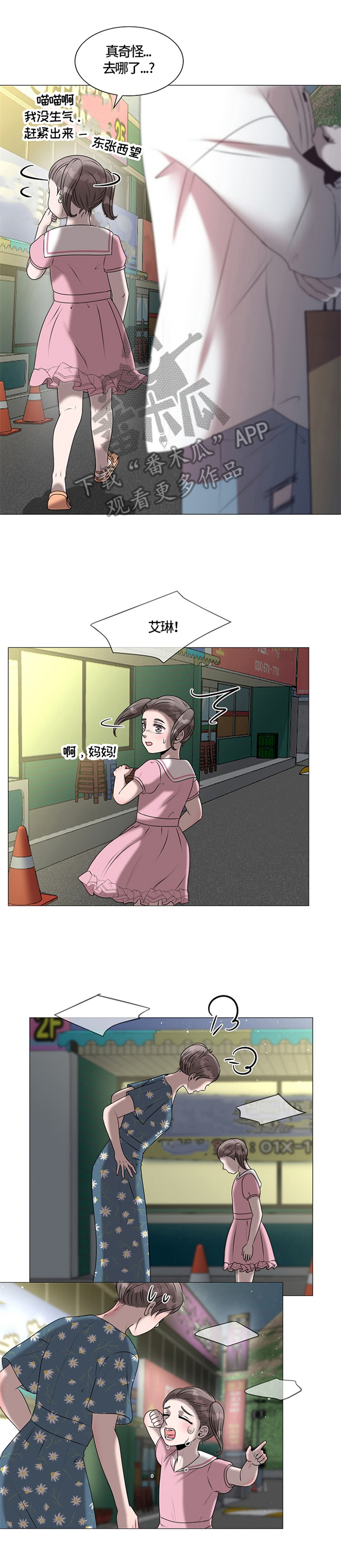 第28话1