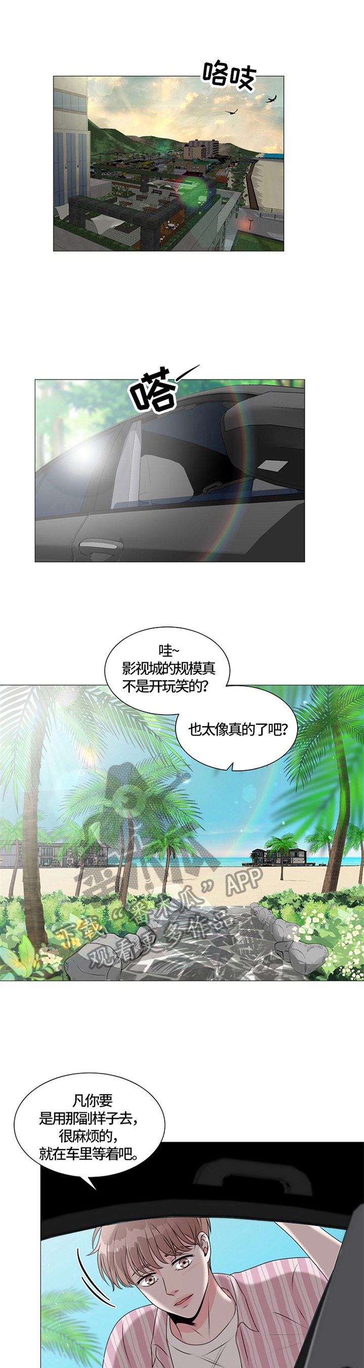 第28话11