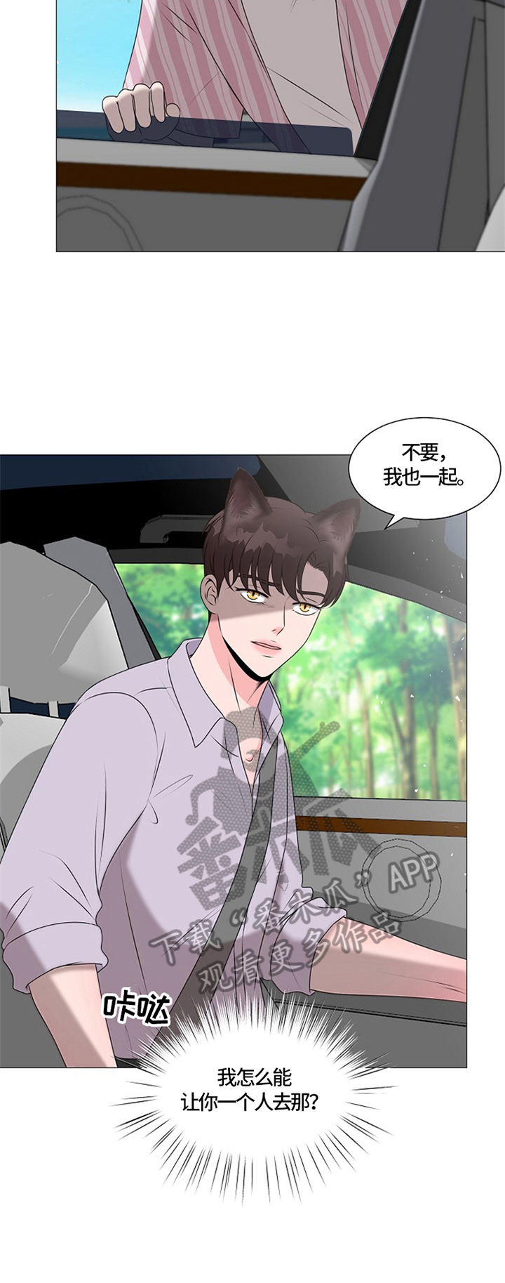 第28话12