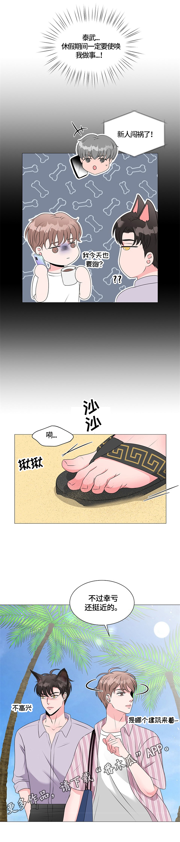 第28话13