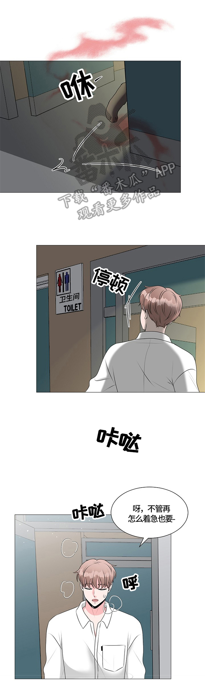 第28话4
