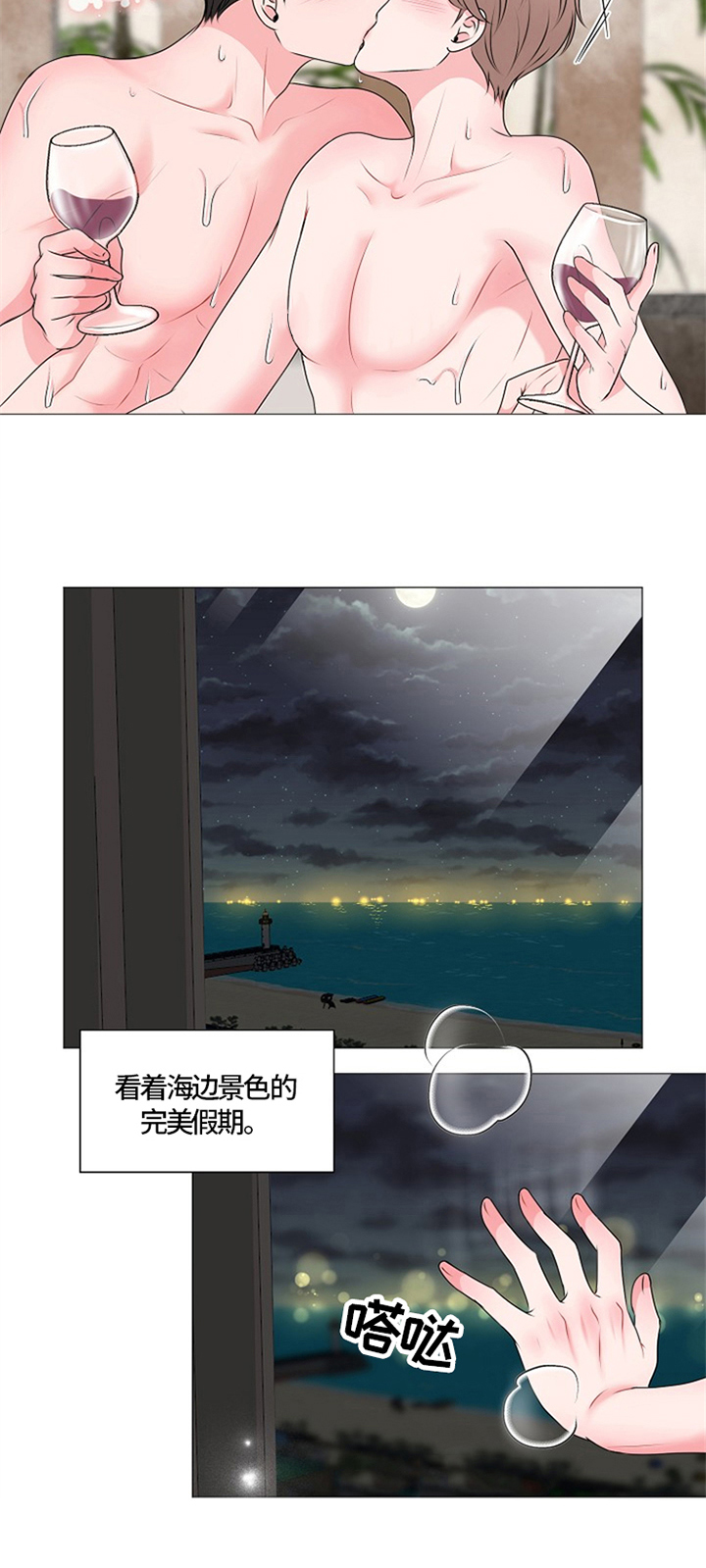 第28话9