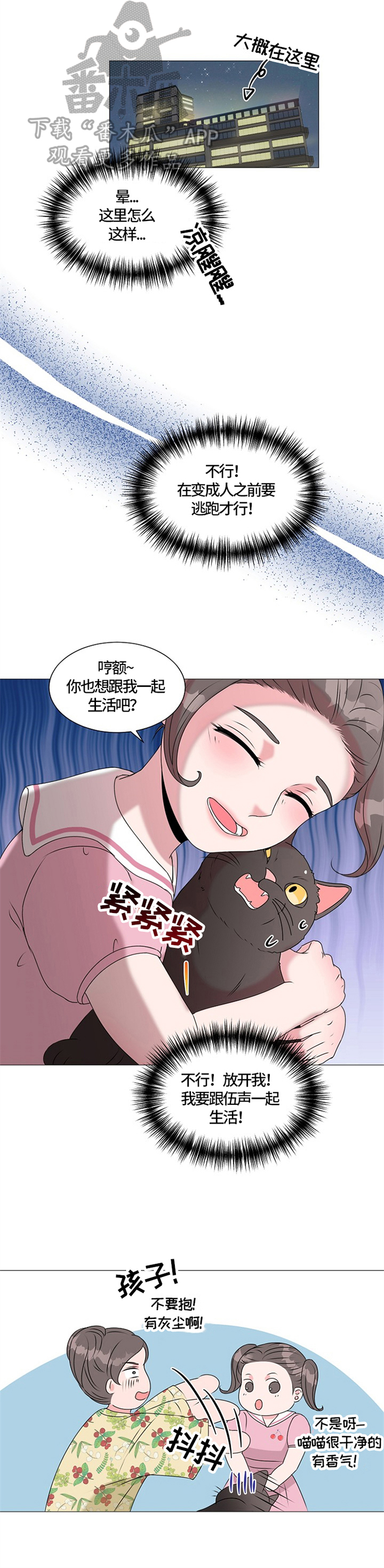第27话0