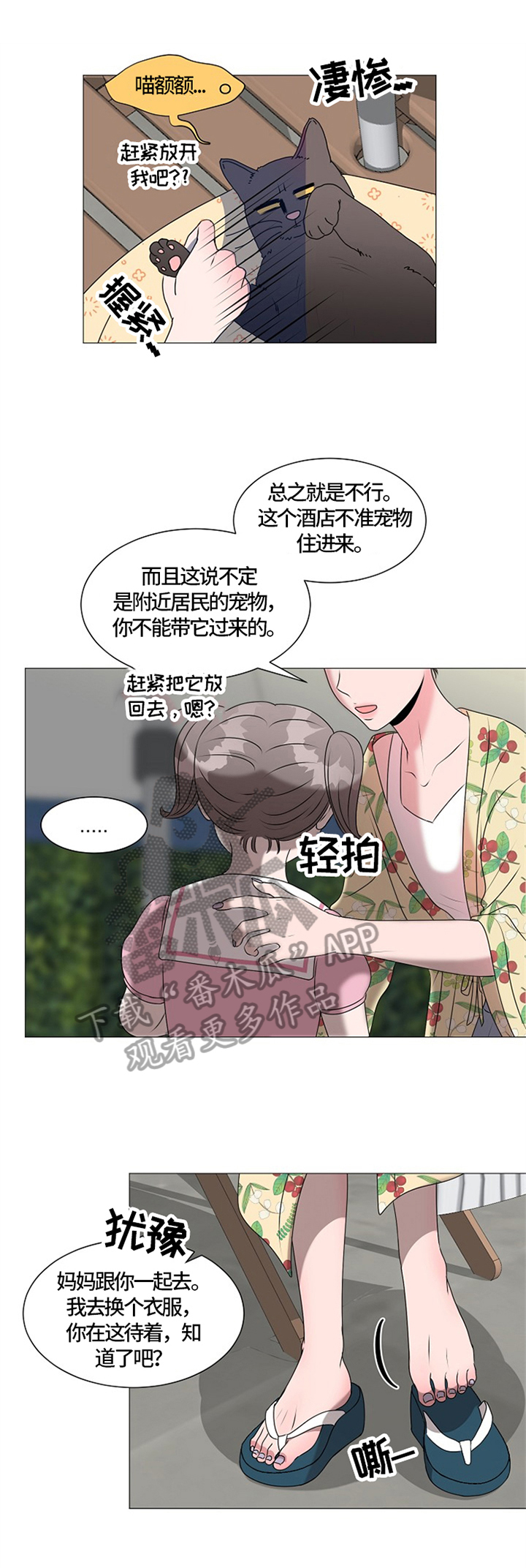 第27话1