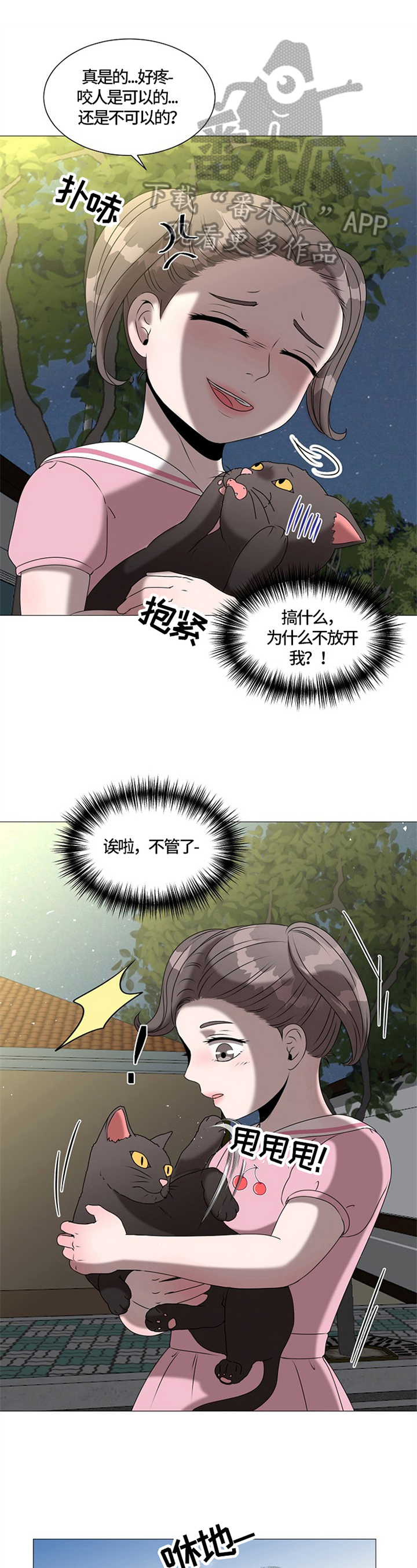 第27话4