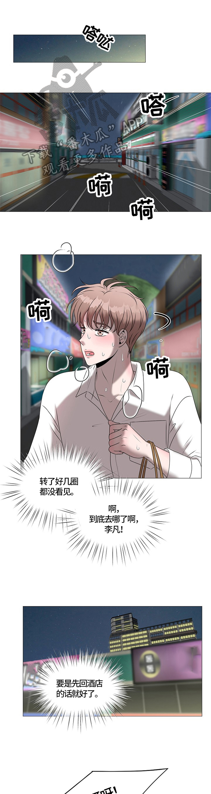 第27话6