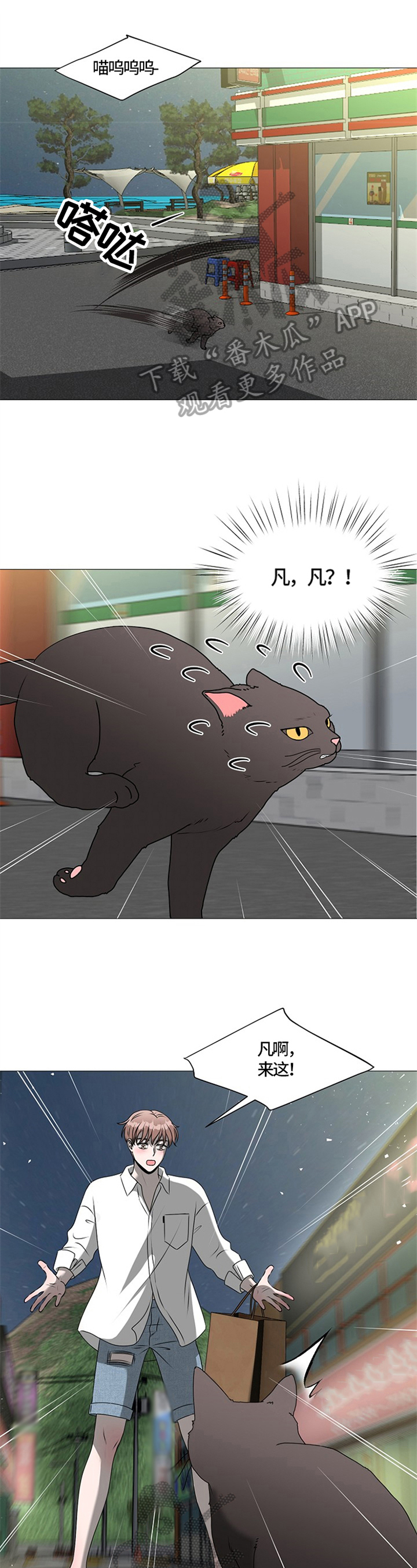 第27话8