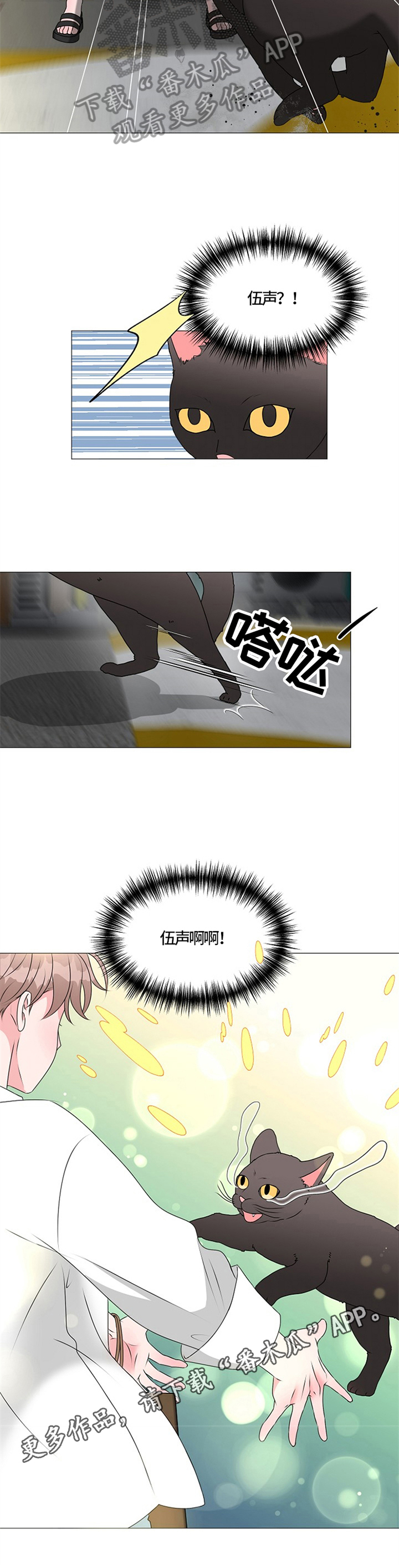 第27话9