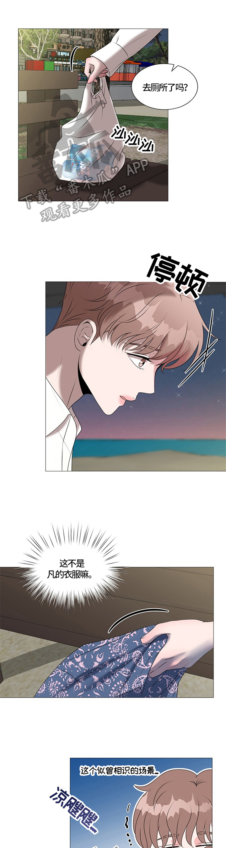 第26话0