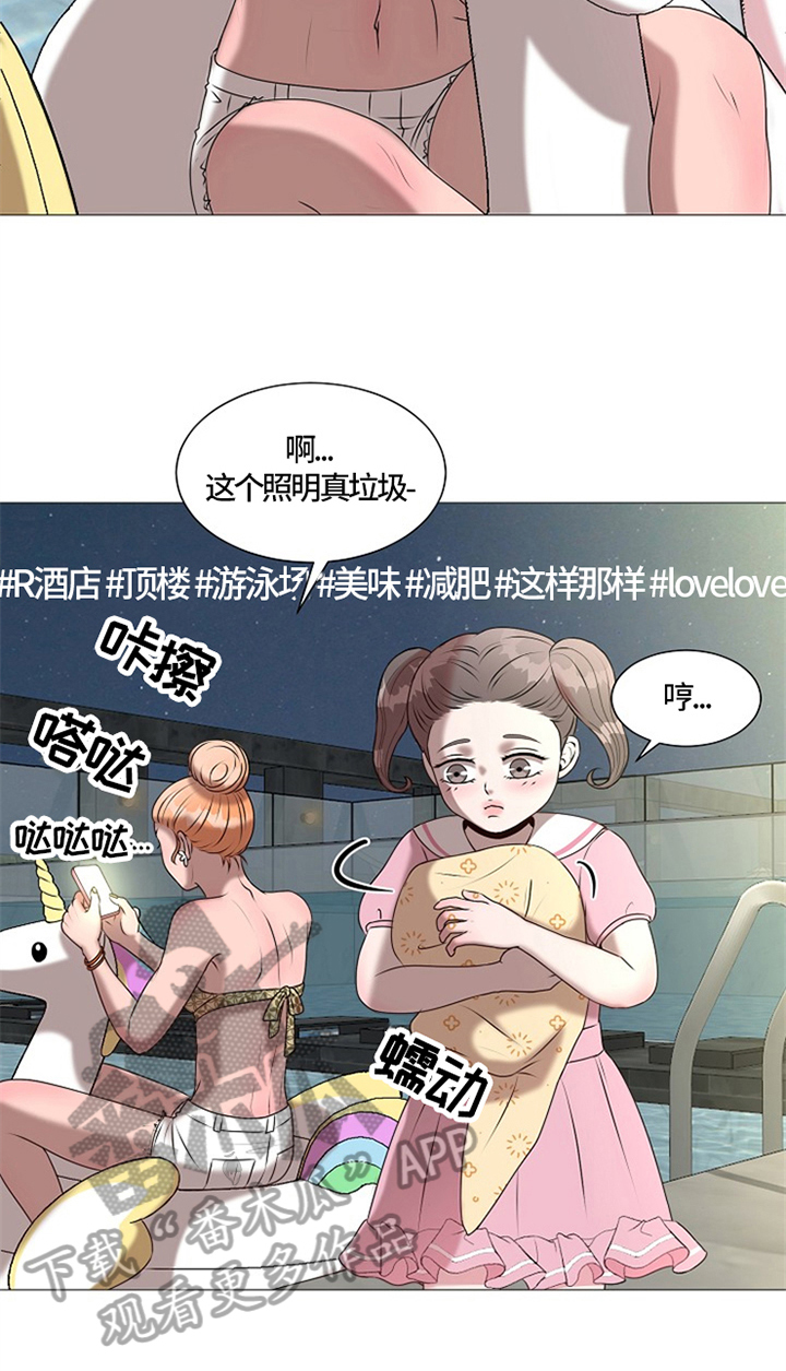 第26话5