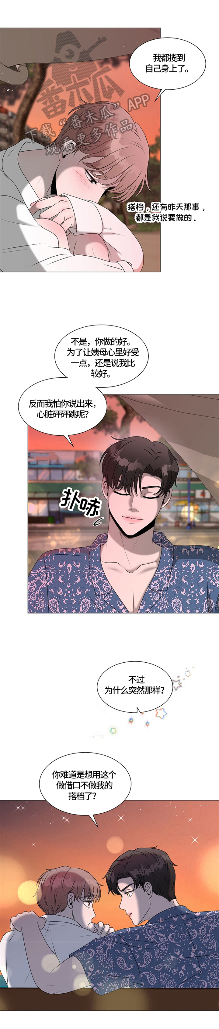 第25话0