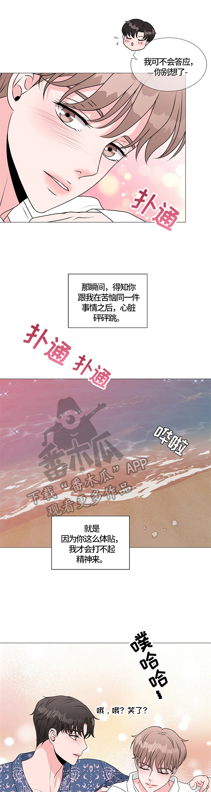 第25话1