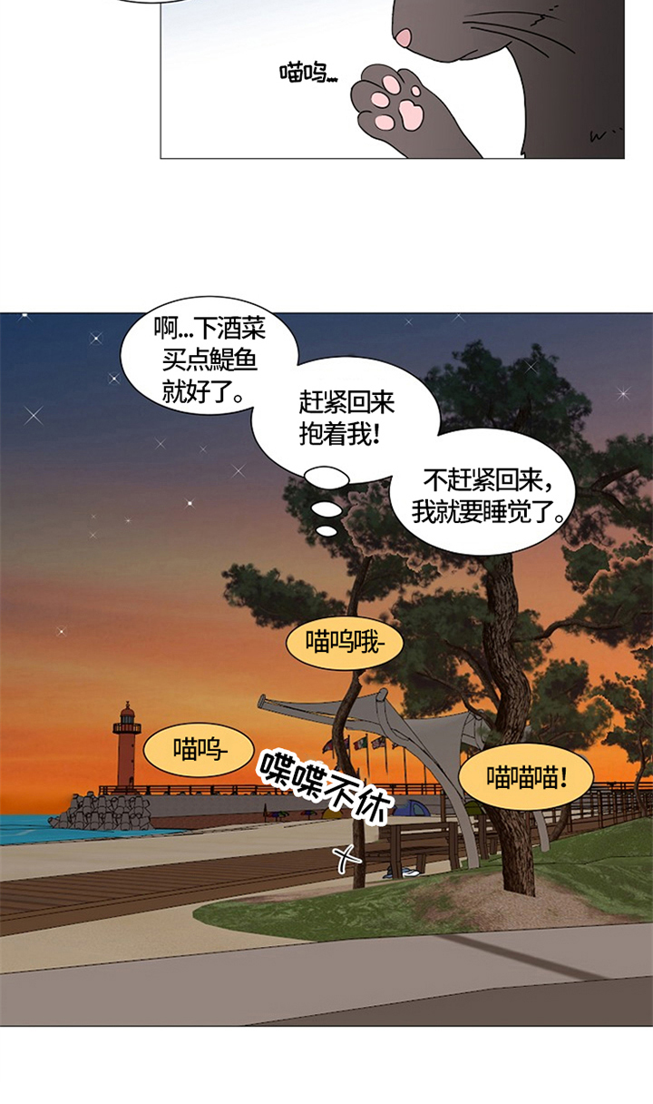 第25话6