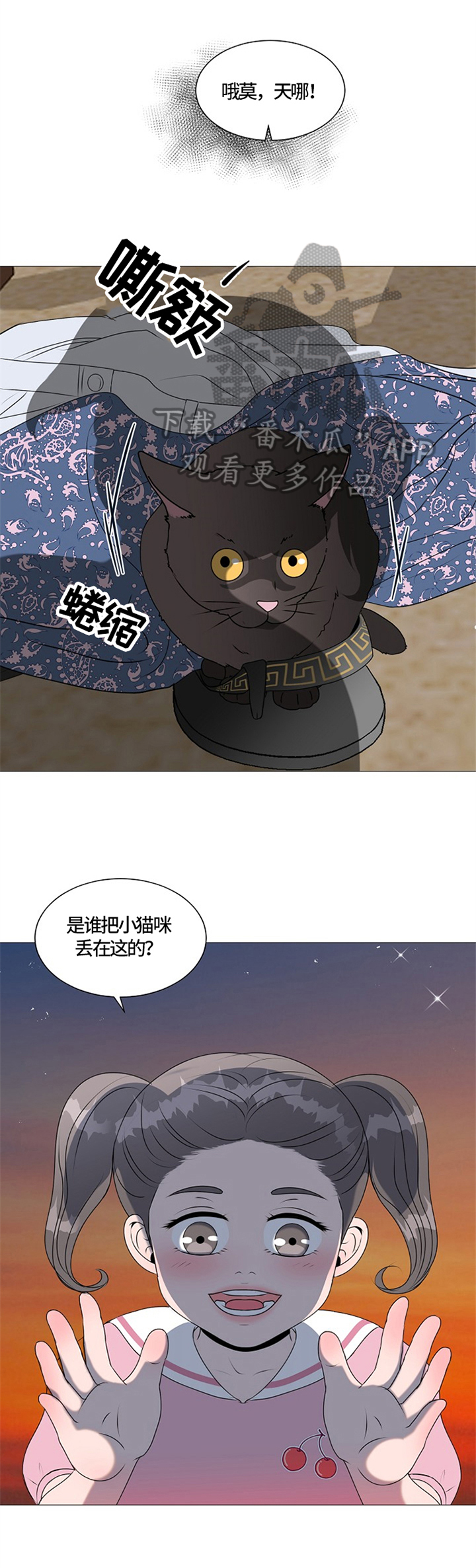 第25话7