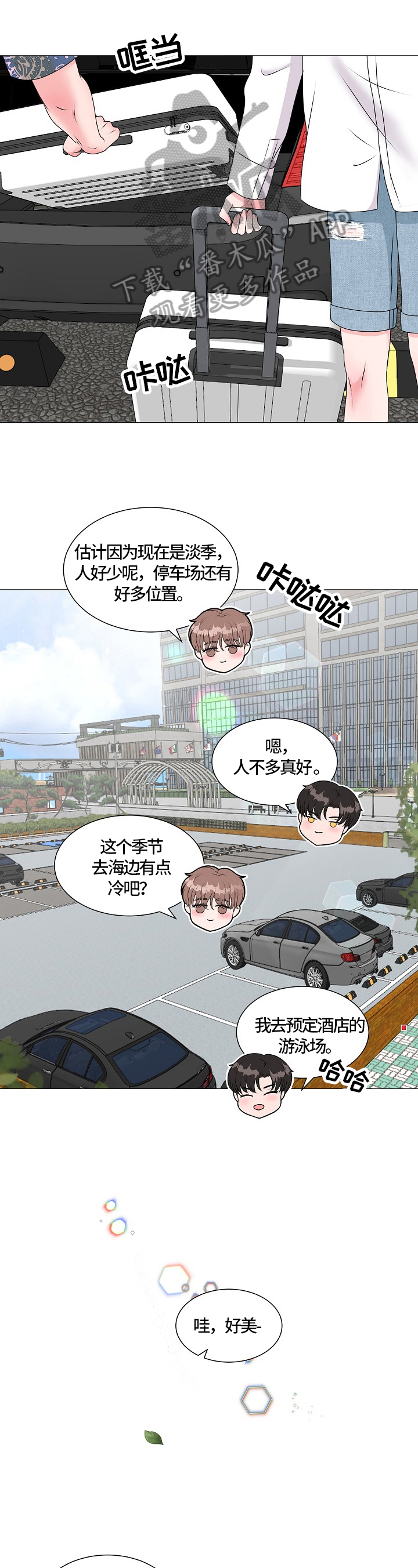 第24话0