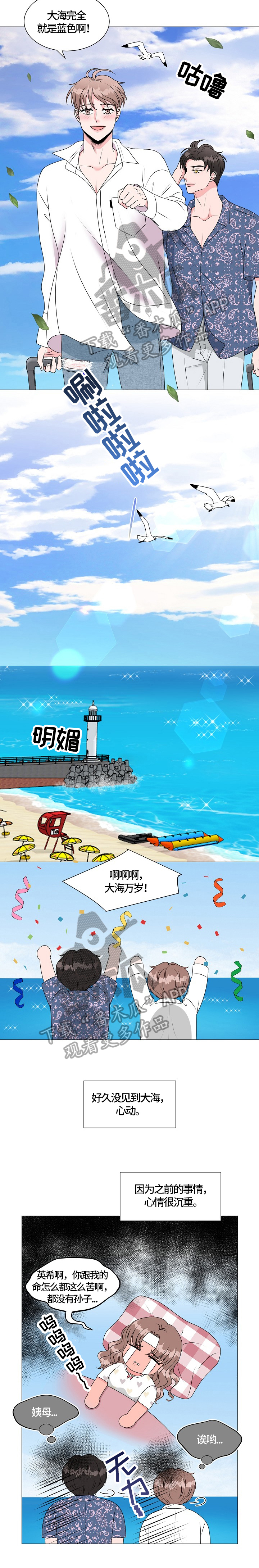 第24话1