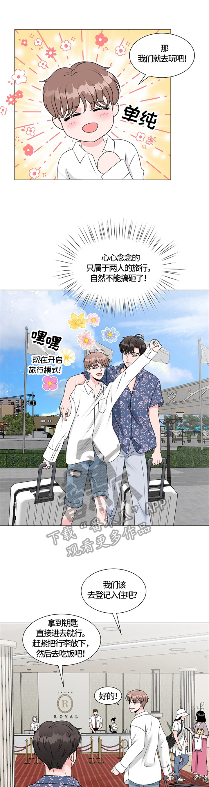 第24话4