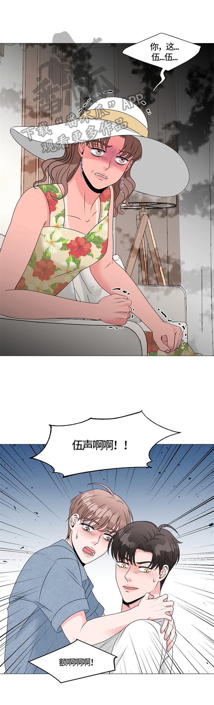 第23话0